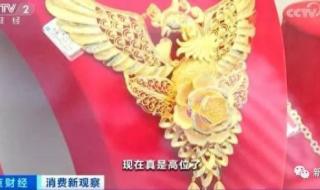 600吨黄金折成人民币能盖多少平方米房子 黄金涨破600元每克