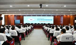 开学第一课2022回放