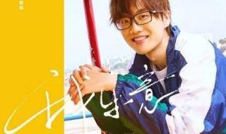 许嵩武汉演唱会 许嵩武汉演唱会