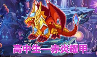 洛克王国的格斗小五 洛克王国的格斗小五