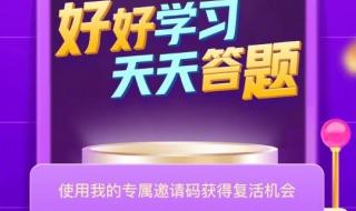 抖音头号英雄答题一个人赢了是不是全队人都可以获得奖金 头号英雄答题助手
