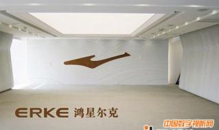 鸿星尔克总部在哪里 鸿星尔克总部在哪里