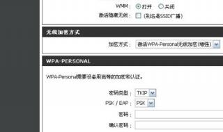 D-LINKdi624A路由器设置方法 d-link设置