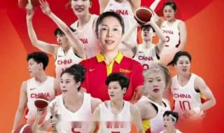 上海女篮比赛赛程 中国女篮比赛时间表