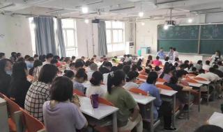 西安考研学校哪个好 西安考研咨询机构