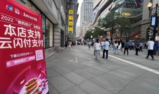 湖北消费券在哪里抢