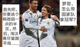 2016世界杯参赛球队 2016年世界杯详细比赛结果